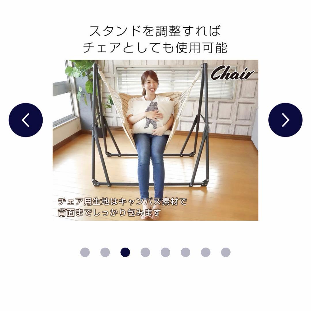 【新品未使用】3WAYポータブルハンモック ブラウン 物干し チェア