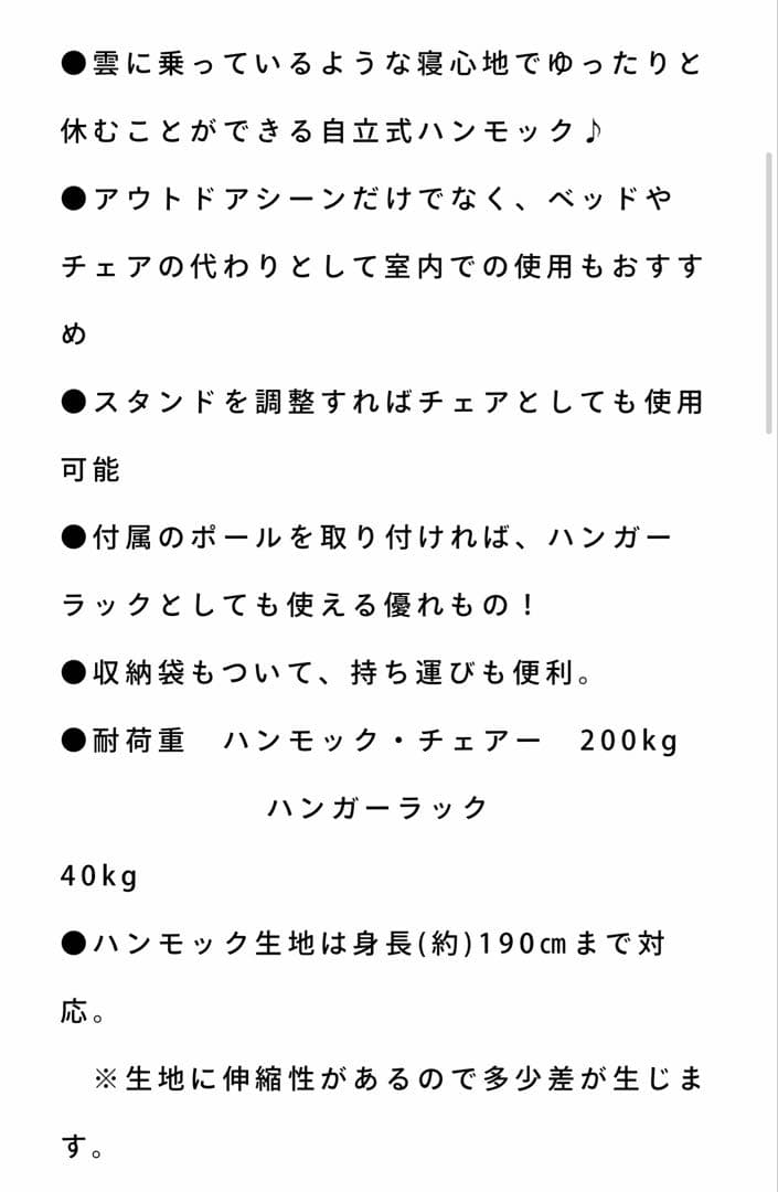 【新品未使用】3WAYポータブルハンモック ブラウン 物干し チェア
