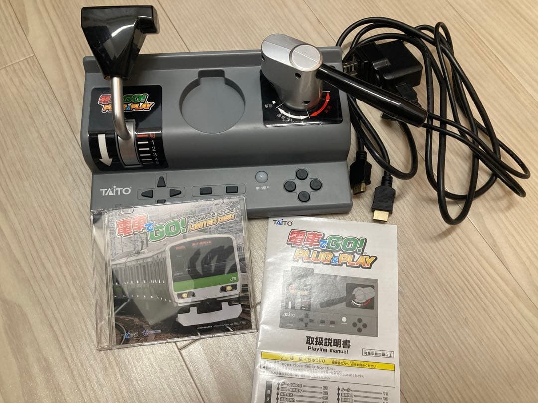 電車でGO! PLUG & PLAY