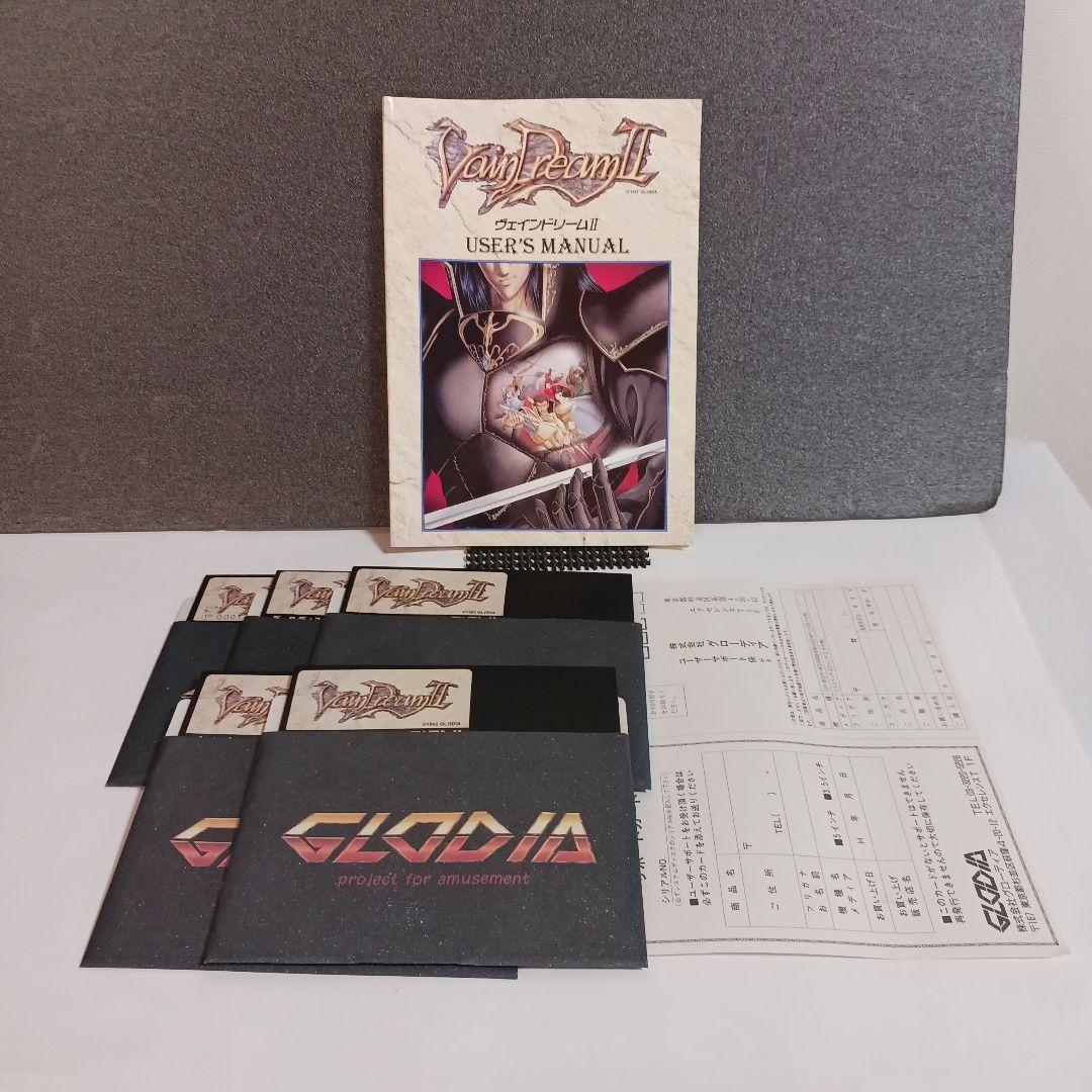 【PC-9801ソフト】　ヴェインドリーム2