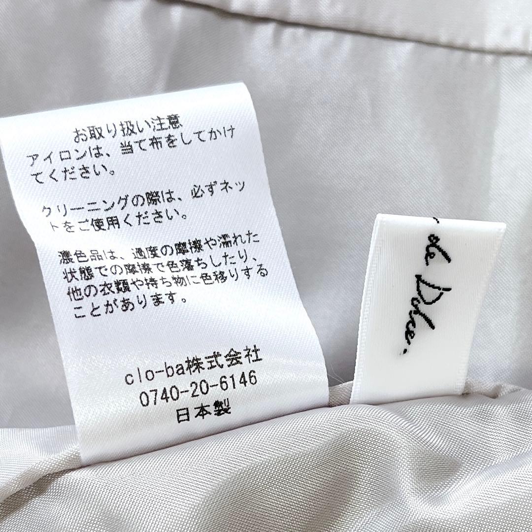 トップス rty