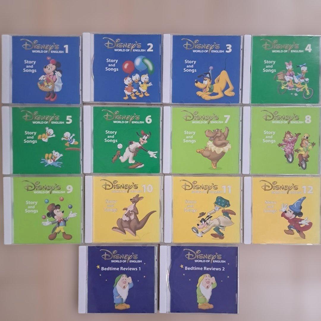 ディズニー英語システム　ステップバイステップ　DVD　本　CD　まとめ売り