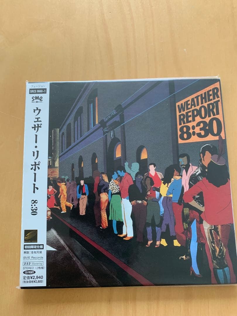 ウェザー・リポート 名盤紙ジャケット限定盤CD 8タイトルセット 美品