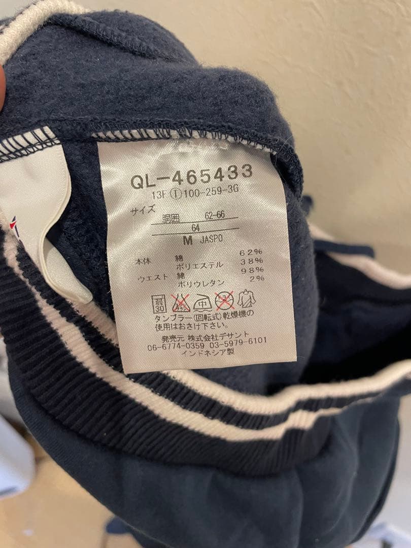 ✨美品✨ le coq sportif スウェット ジャージ 上下セット