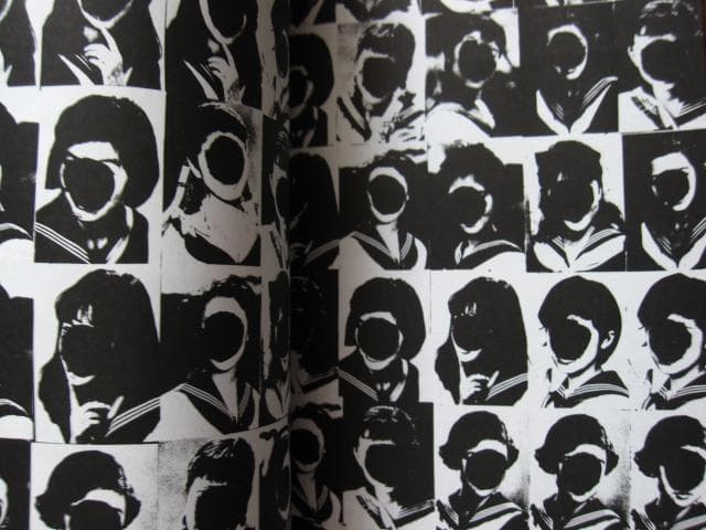 市場大介美人画集 下水道鯰子の生涯 / cosmo9