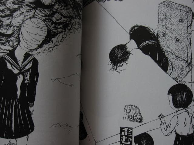 市場大介美人画集 下水道鯰子の生涯 / cosmo9
