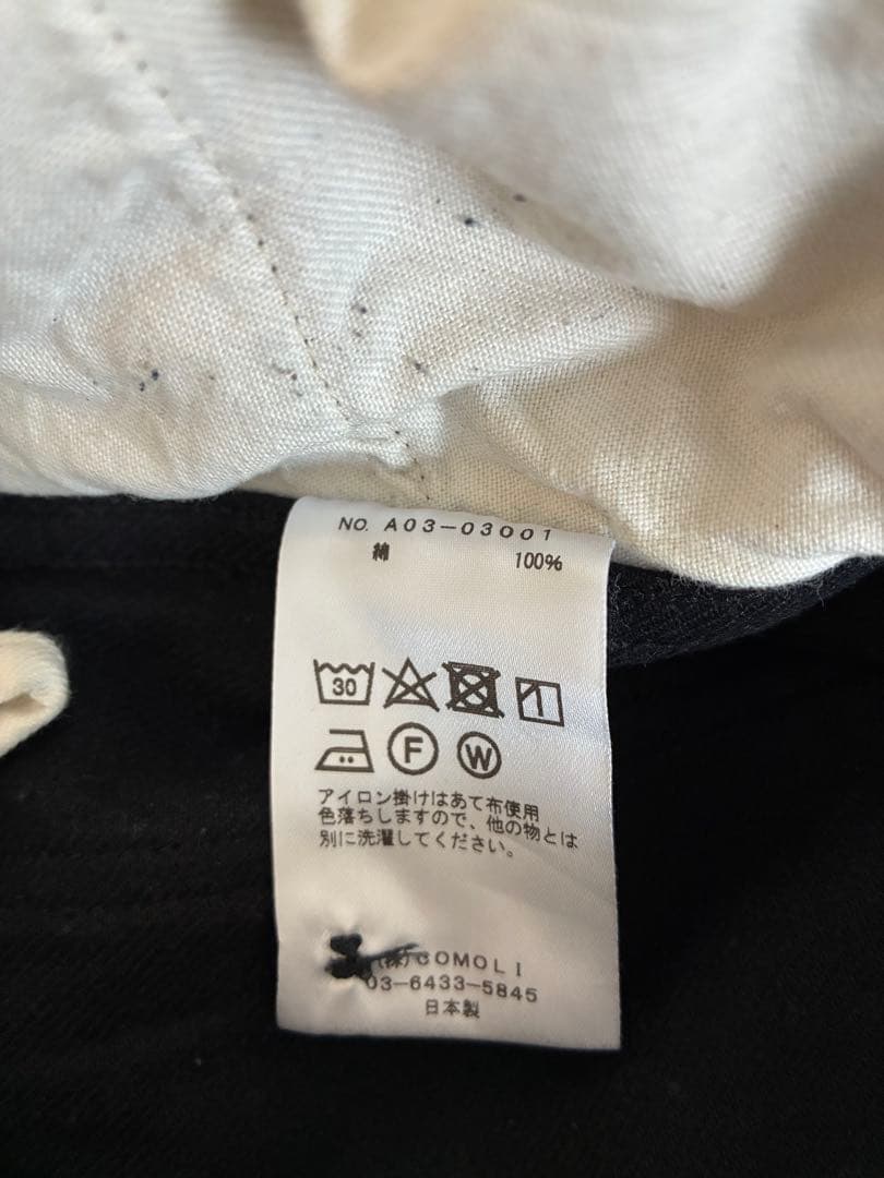 COMOLI 24AW デニム ジャケットsize3&ベルテッドデニムsize2