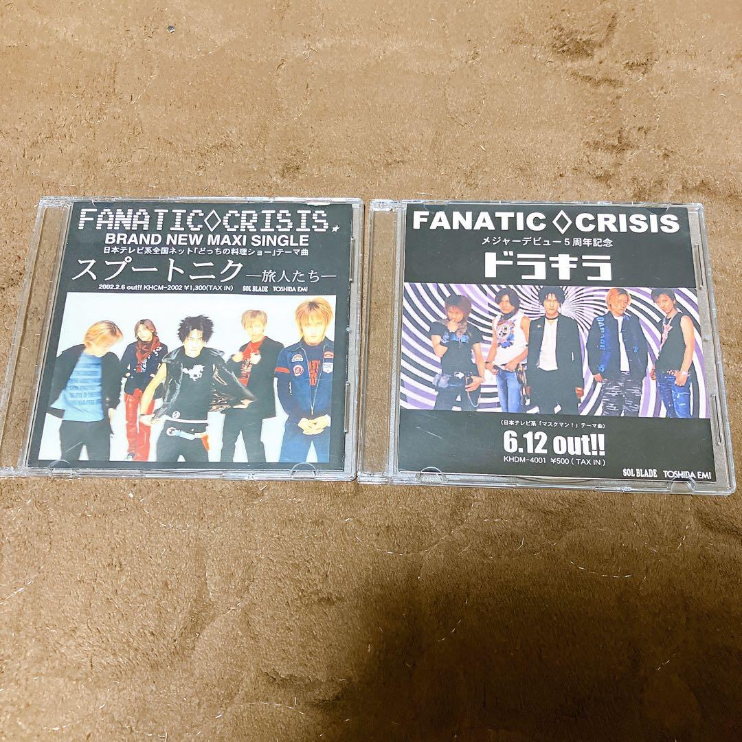 FANATIC◇CRISIS 非売品プロモ CD 2枚セット
