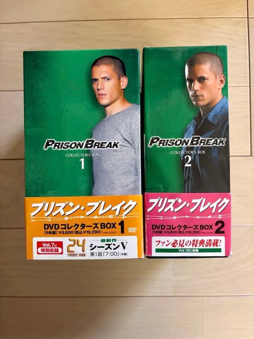 プリズンブレイクDVD(BOX)全巻7BOXとファイナルブレイク付きセット