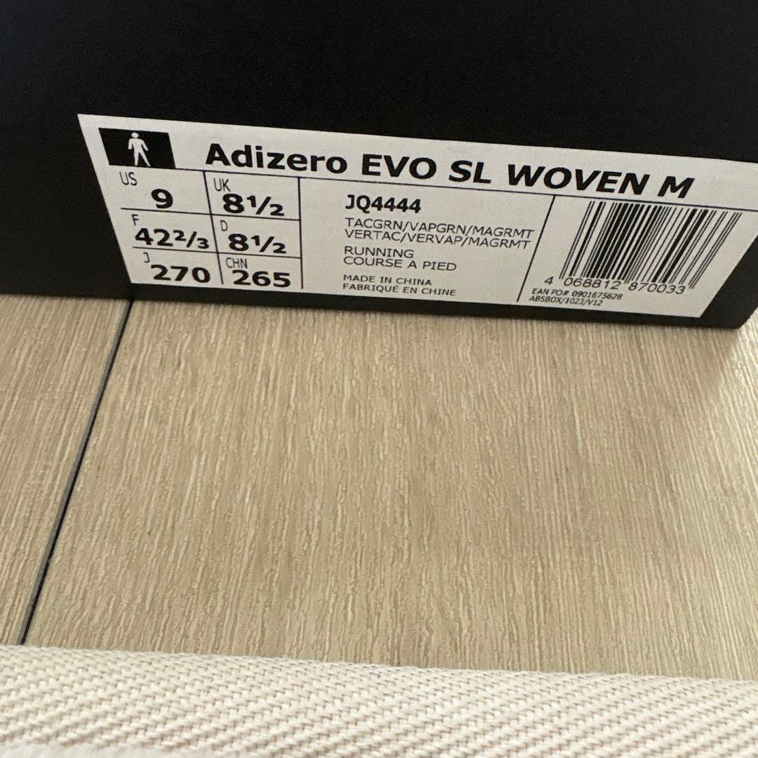 Adizero Evo SL Woven 27.0センチ