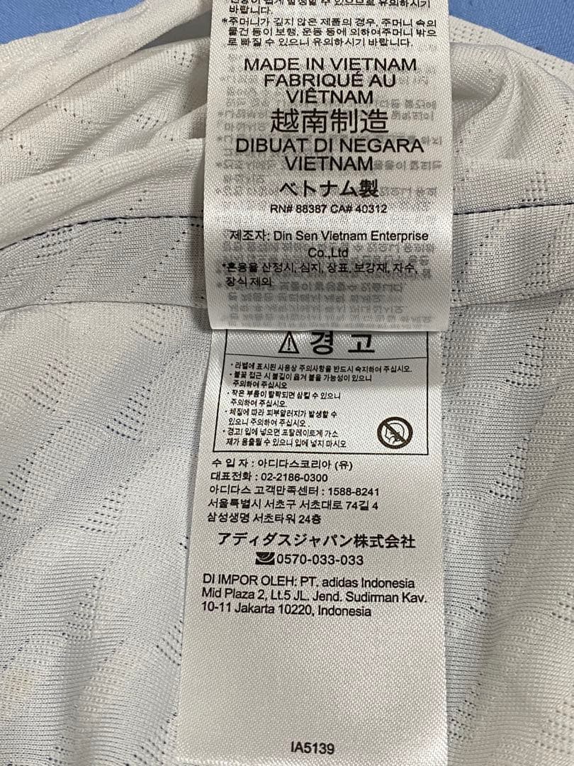 新品•正規品 レアル・マドリード ユニフォーム オーセンティック