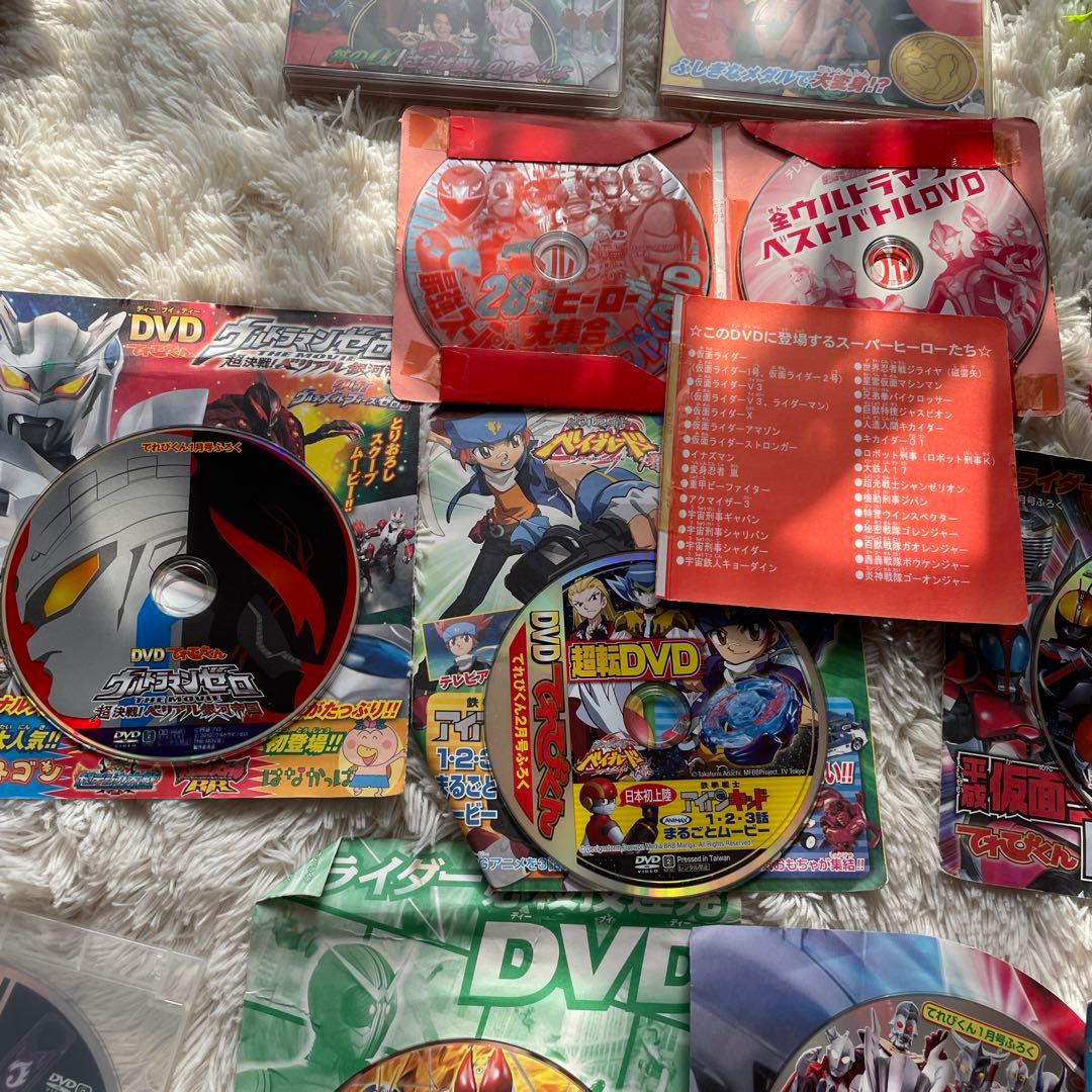 激レア　非売品　希少　仮面ライダーV3 DVD セット　ウルトラマン　14枚
