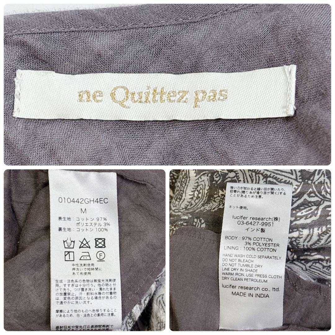 【ヌキテパ】24SS　eclat別注　プリントカフタンドレス　ワンピース　グレー