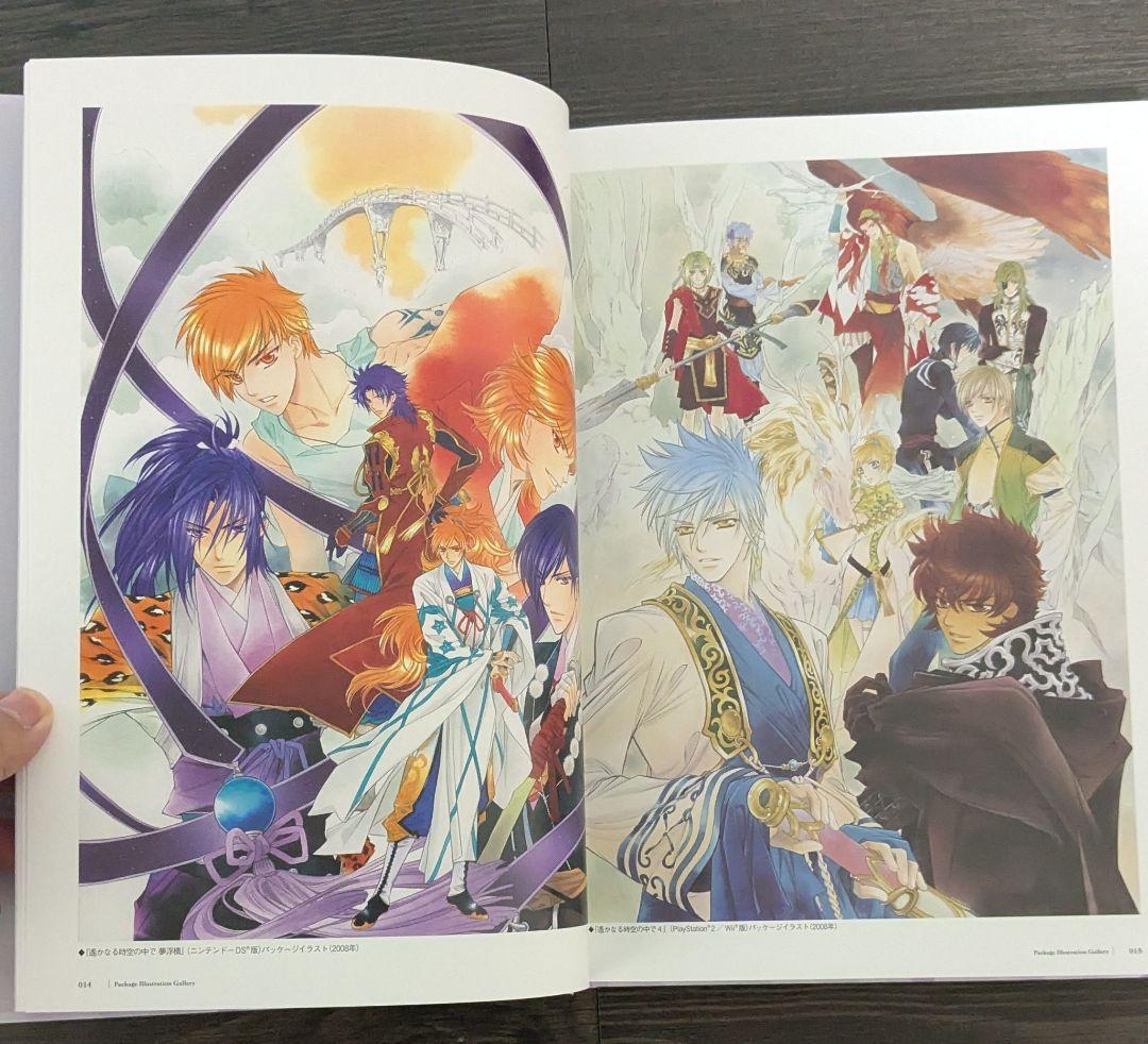 アート・デザイン・音楽 Neoromance 25th ANNIVERSARY BOOK
