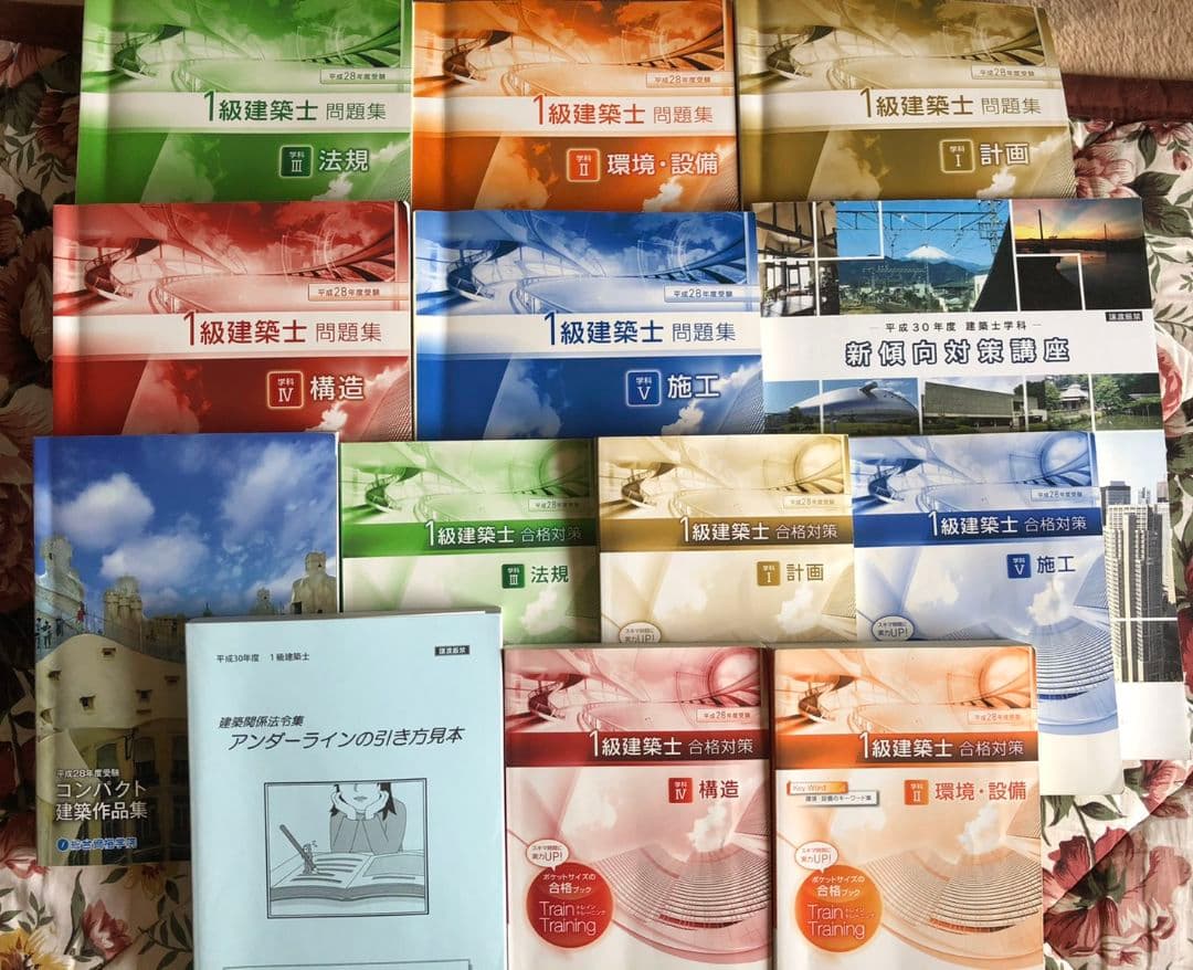 一級建築士参考書問題集