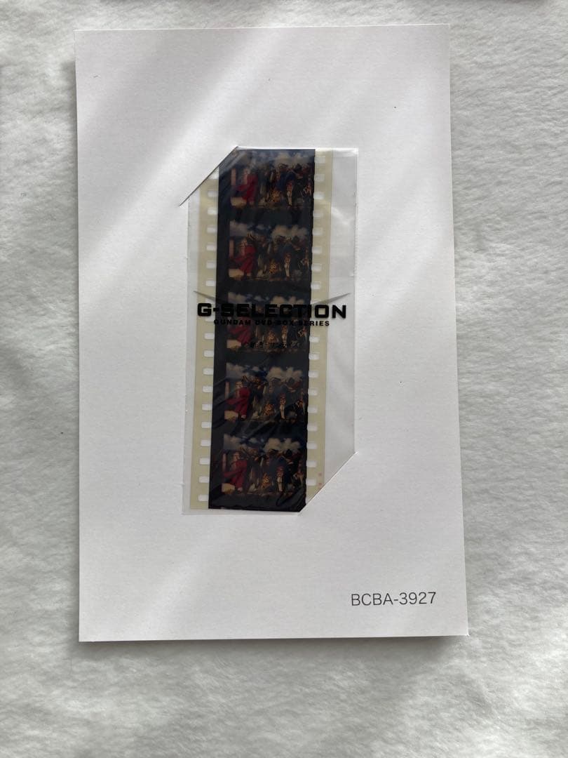 G-SELECTION 機動武闘伝Gガンダム DVD-BOX(初回限定生産版)