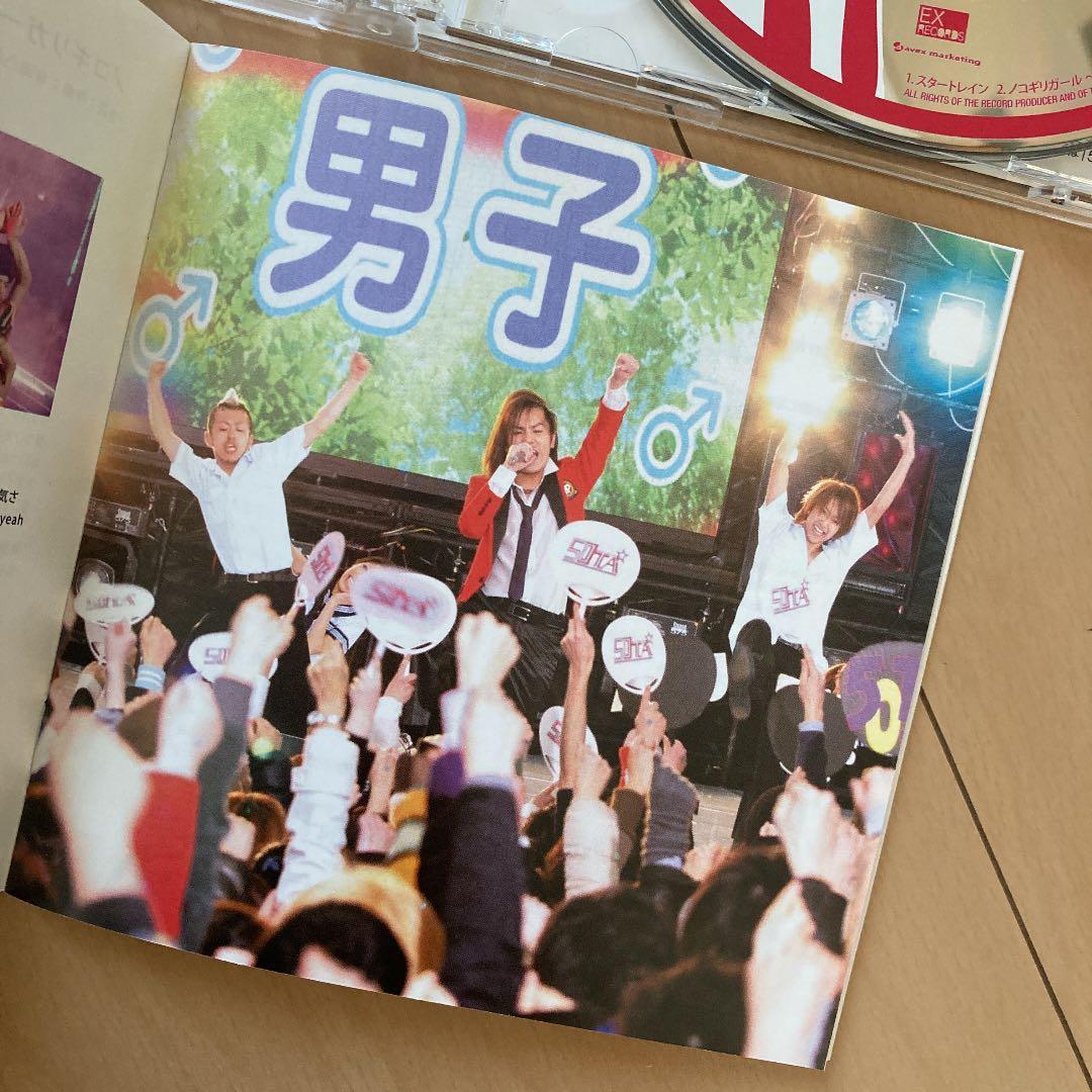 【即購入ok!!】50TA(狩野英孝) アルバム 『50TA』初回限定DVD付