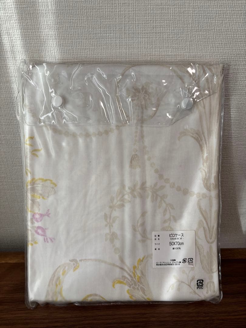 ローラアシュレイ　寝具セット　掛布団カバーダブルsize 1点、ピロケース3点