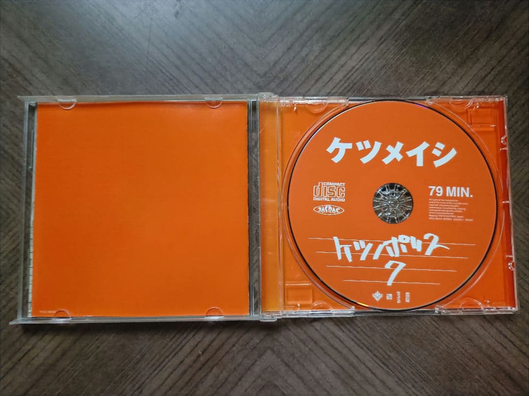 ケツメイシ / ケツノポリス CD 全13巻
