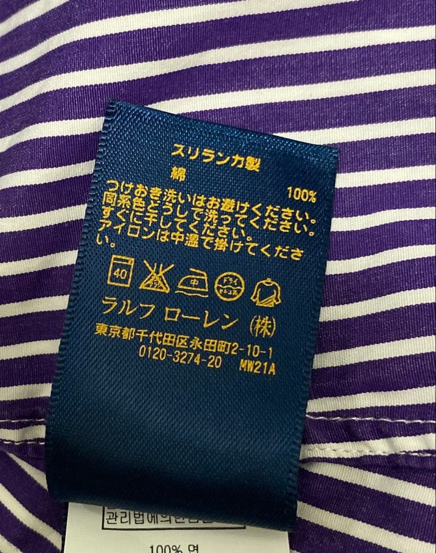 極美品 ラルフローレン 長袖シャツ ストライプ　M