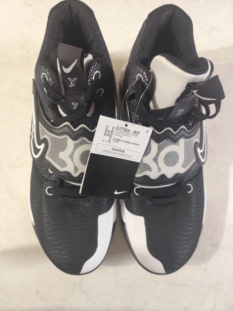 ナイキ 29.5cm KD TREY 5 X EP バッシュ