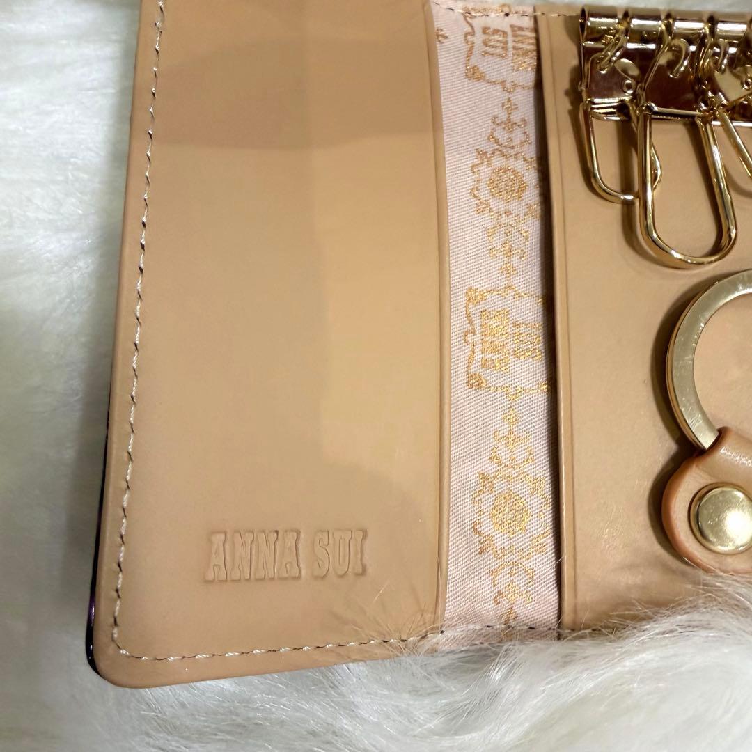 【新品未使用】ANNA SUI アナスイ ルーミー キーケース パープル