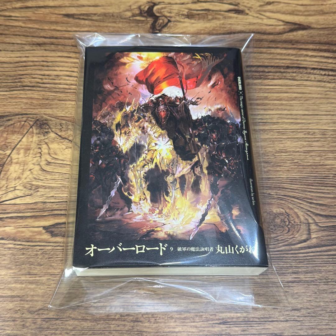 オーバーロード　小説全巻　特装版　映画入場特典　フィギュア　セット