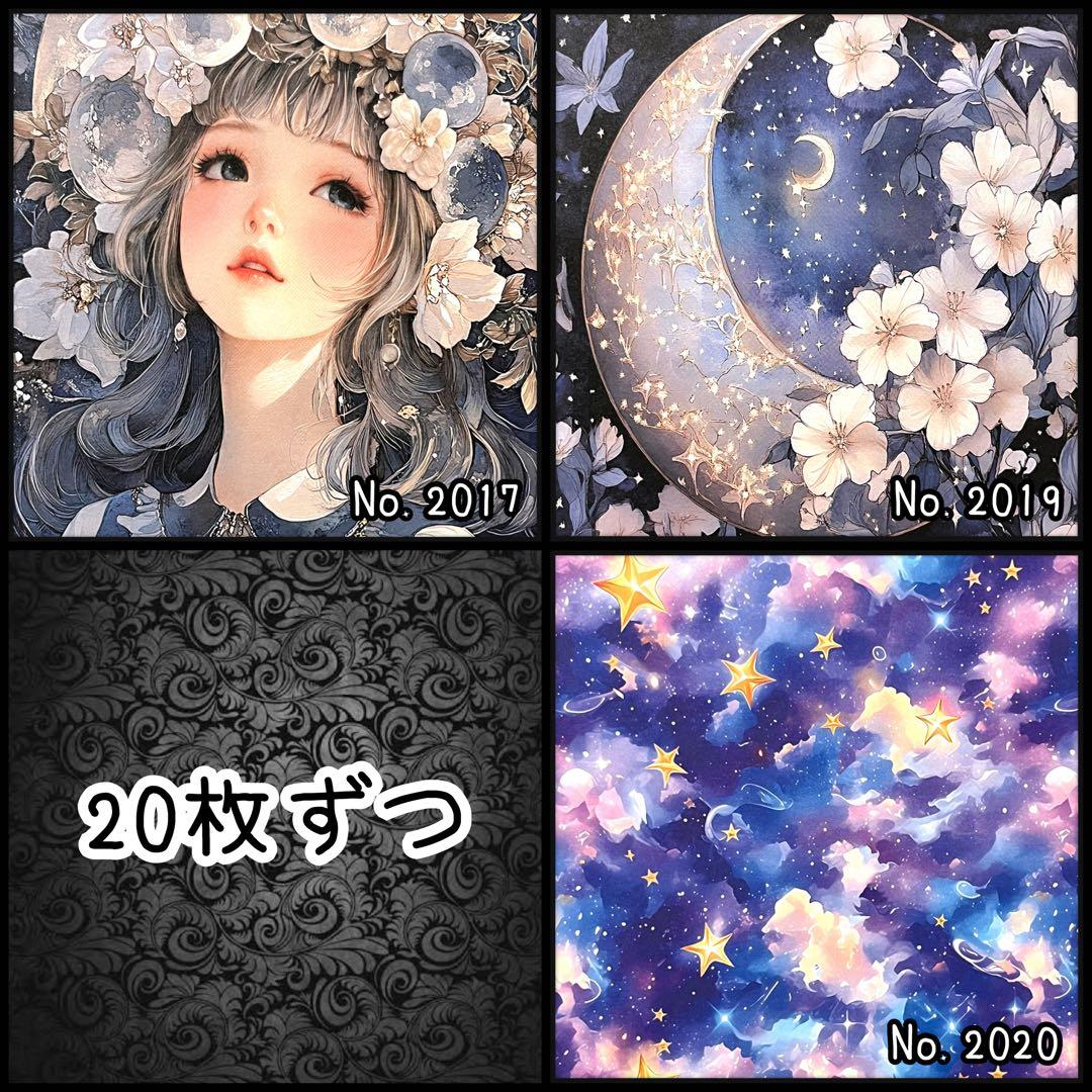 のん★☆様