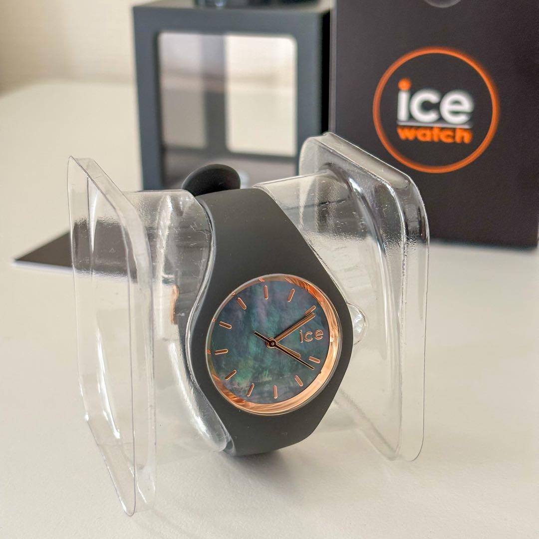 【値下げ】アイスウォッチ　ICE PEARL グレー