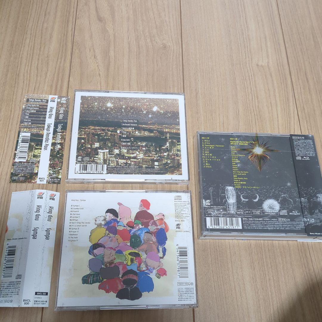 KING GNU キングヌー　CD　３枚セット