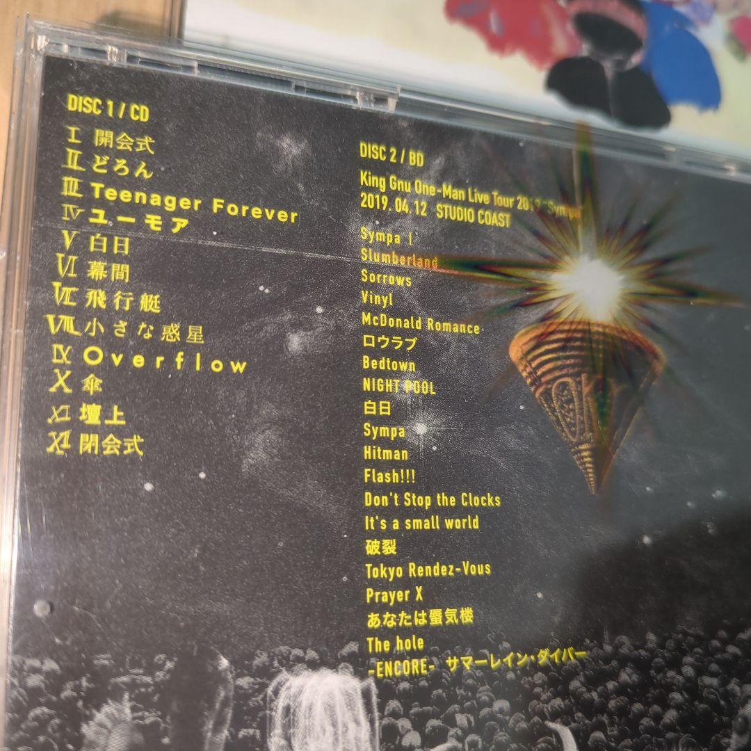 KING GNU キングヌー　CD　３枚セット