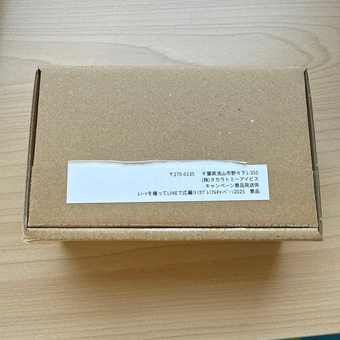 トミカプレミアム SKYLINE GT-R BNR32 キャンペーン 当選品