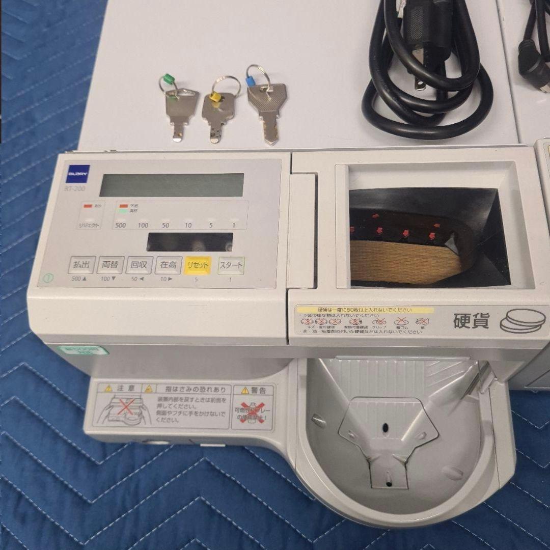 GLORY 自動釣銭機 RT-200 RAD-200 新500円硬貨対応 レジ