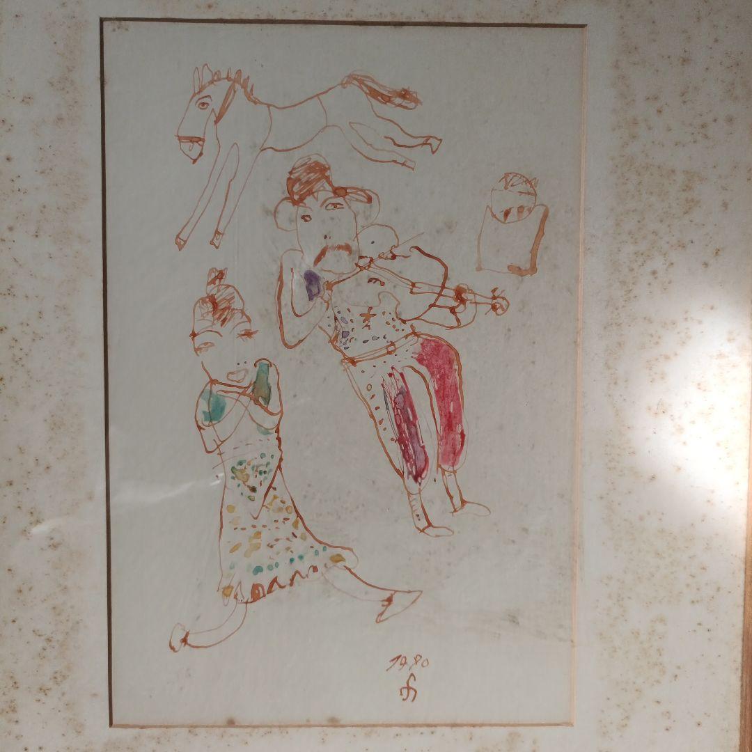 永田力　南天子画廊　作品　1973年