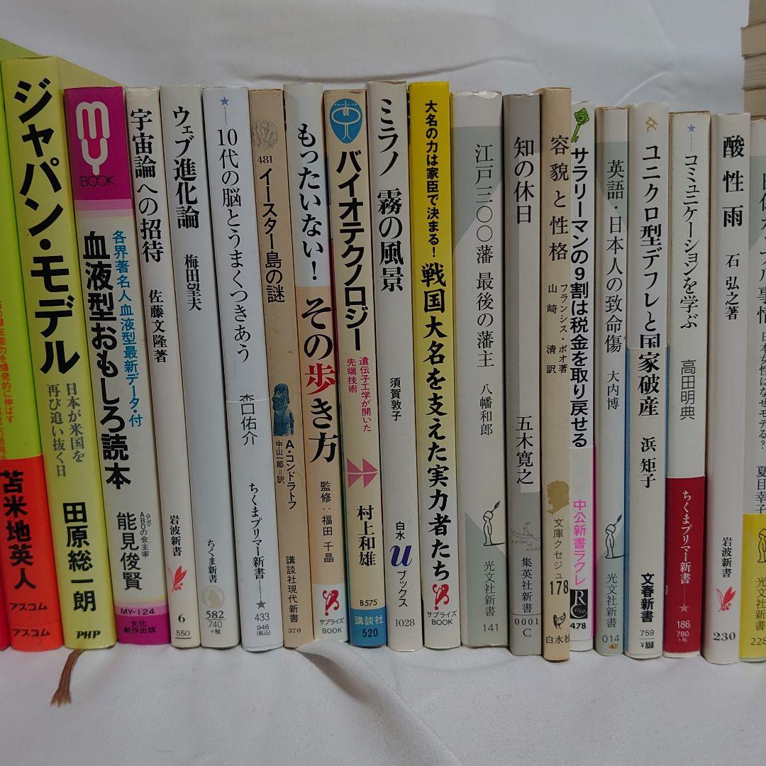 ☆★各種ジャンルの本 大量８０冊セット！☆