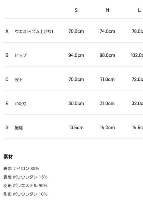 メンズウェア TFW49 STRETCH HYBRID PANTS