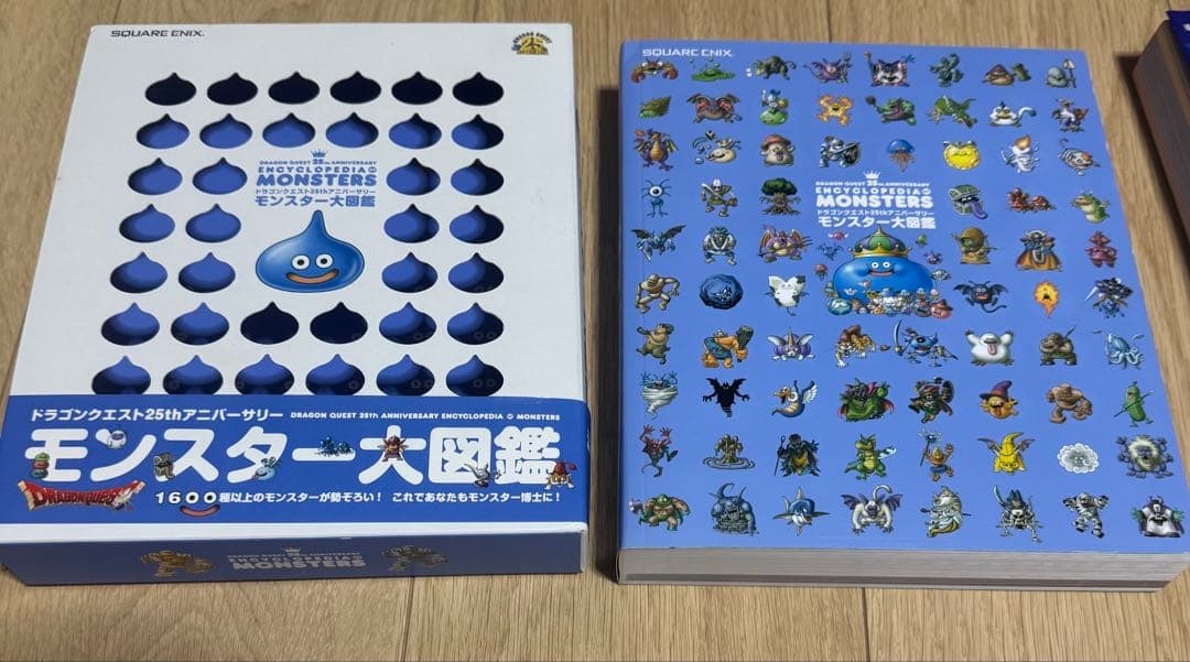 ドラゴンクエストモンスターズ123 スイッチ 3ds 攻略本3冊モンスター大図鑑
