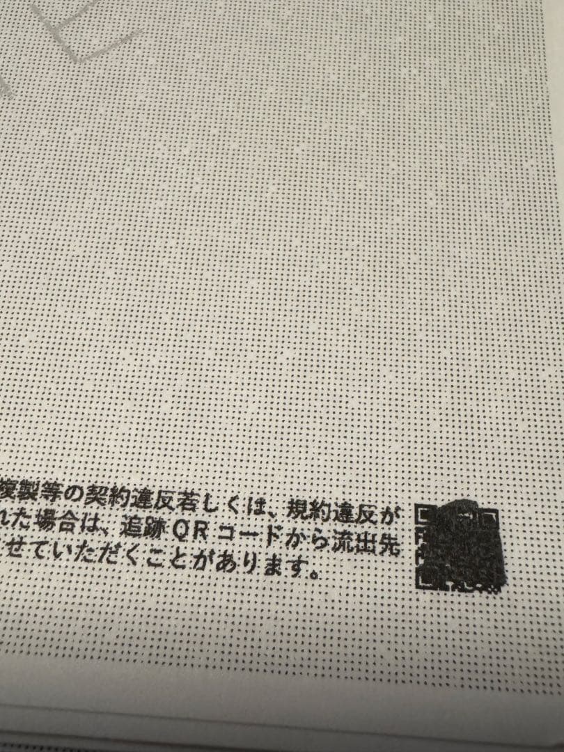 インバスケット問題集 9セット
