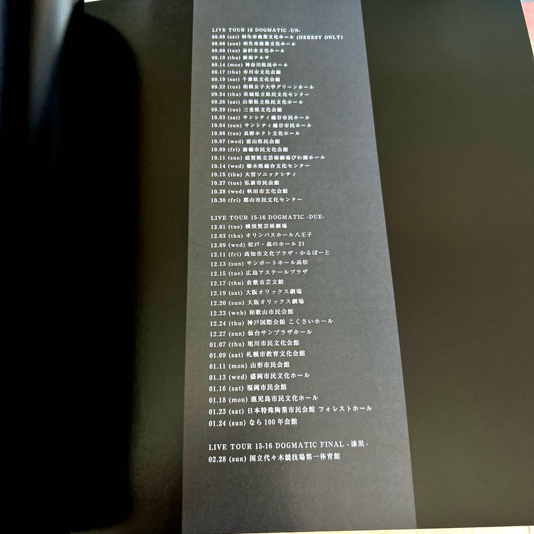 the GazettE/ DOGMATIC FINAL-漆黒-《初回限定盤》