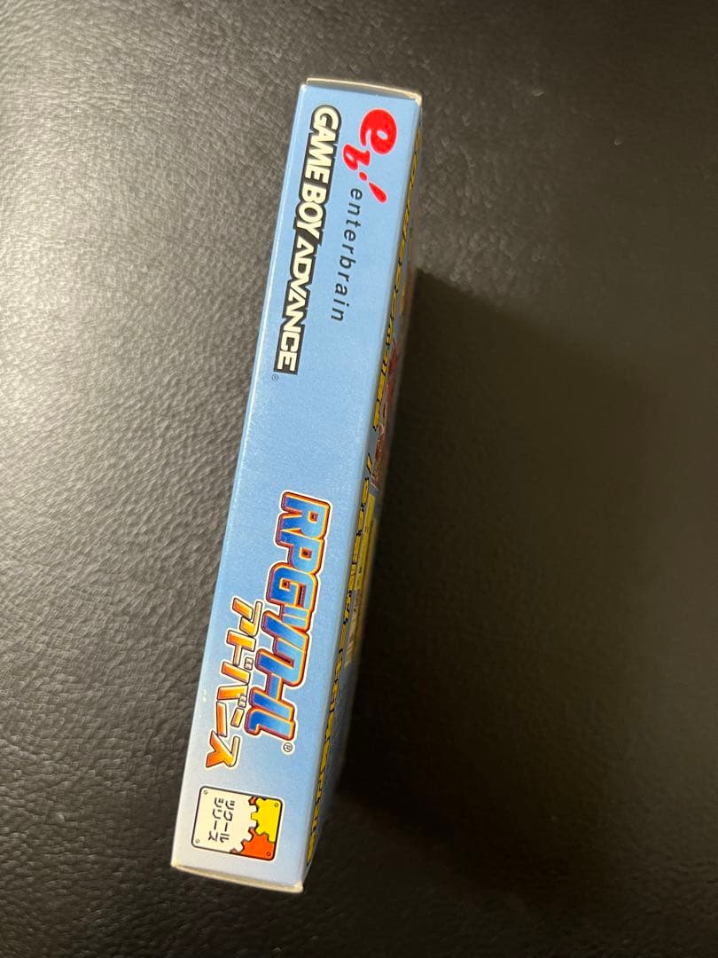 RPGツクールアドバンス　ゲームボーイアドバンス