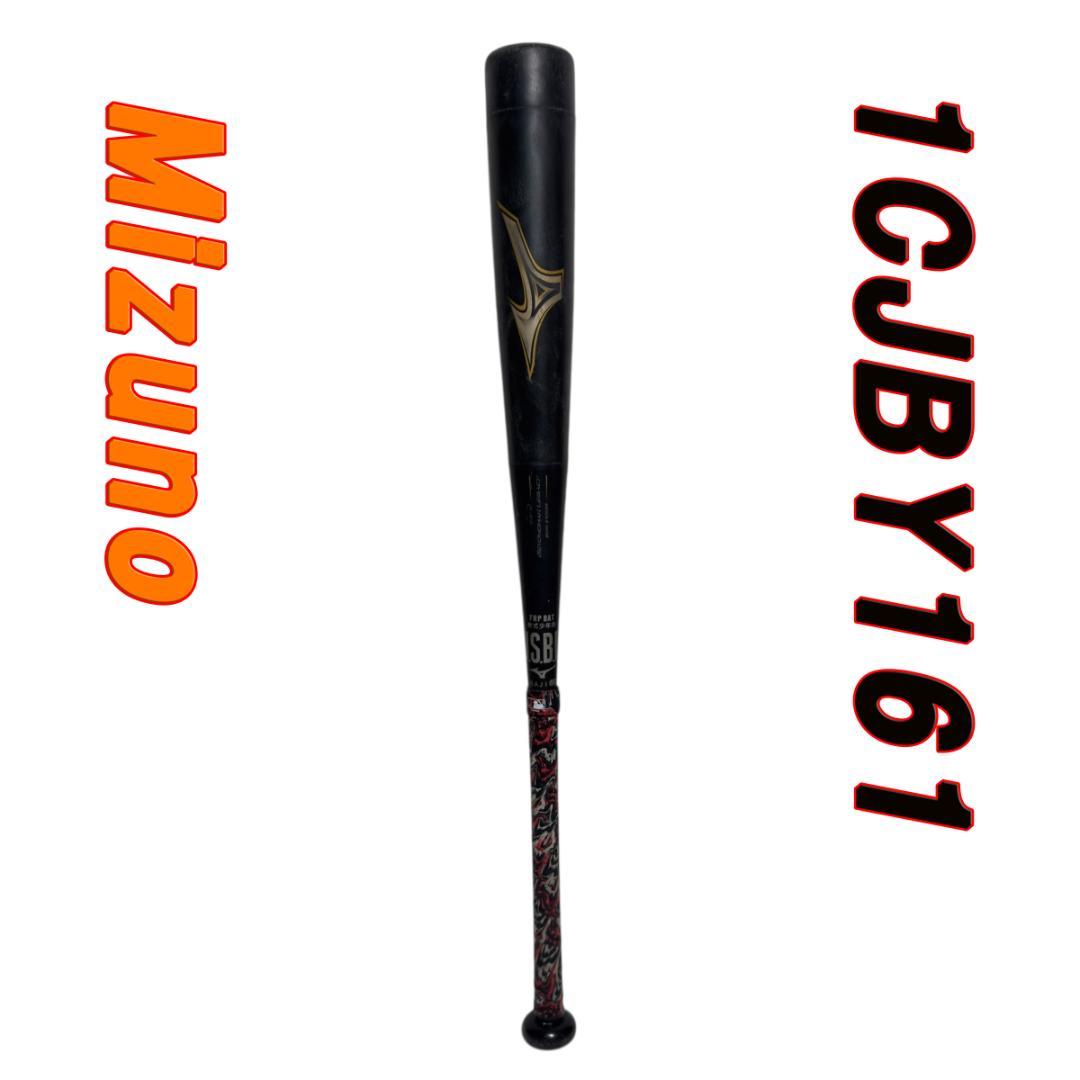 Mizuno ミズノ 少年軟式用バットBEYONDMAX LEGACY 80cm