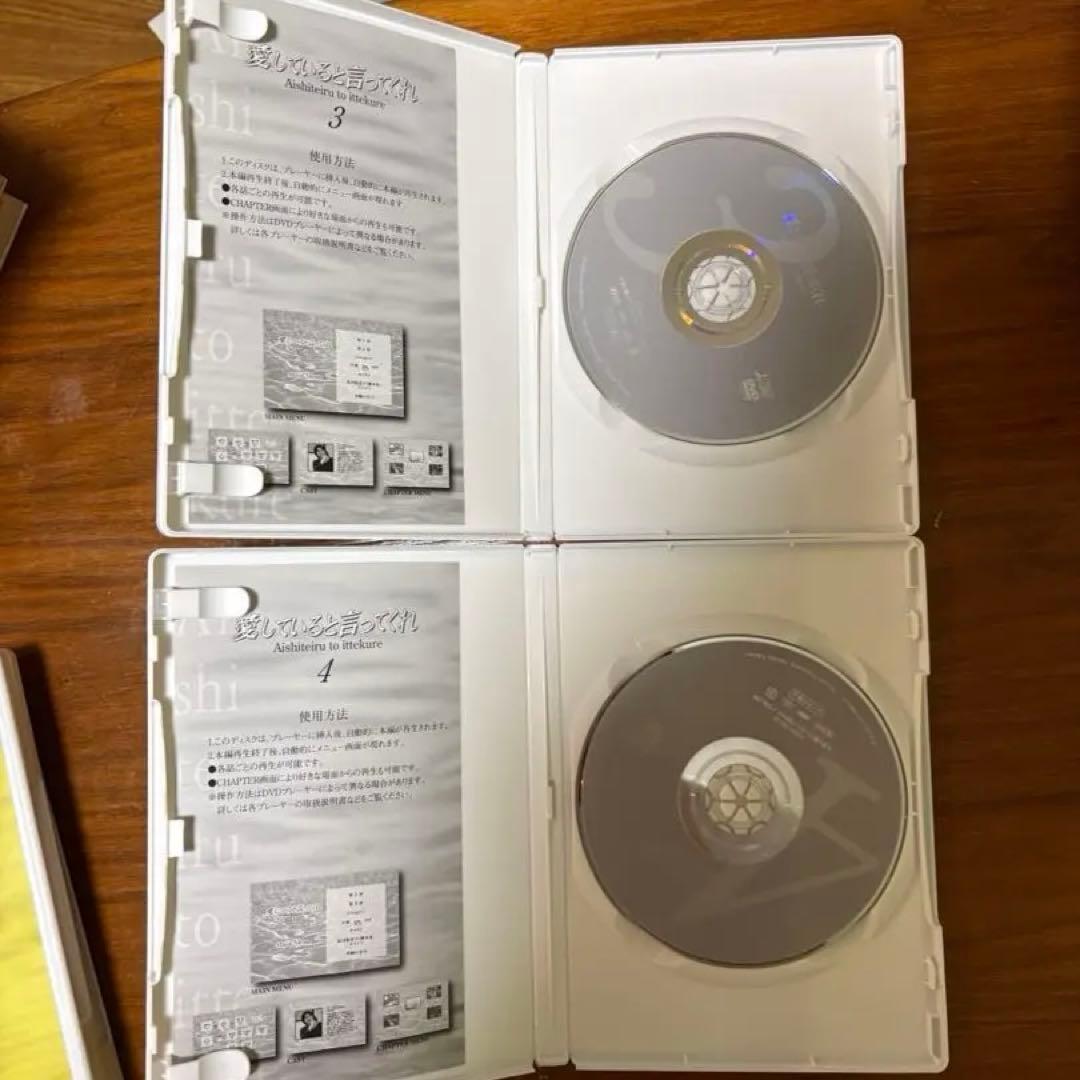 愛していると言ってくれ DVDbox 全6巻セット
