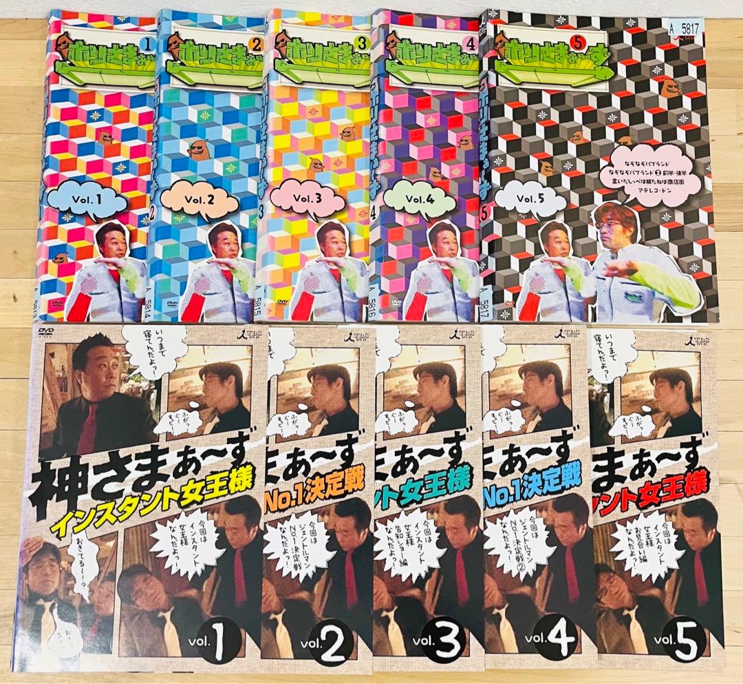 お値下げ❗️さまぁ~ず×さまぁ~ず/ホリ/神/ネリ/トゥルル【計64巻】DVD