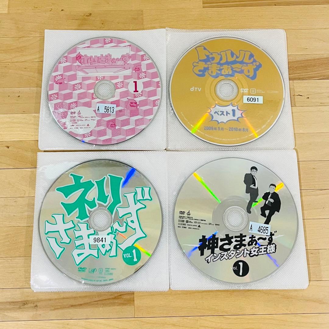 お値下げ❗️さまぁ~ず×さまぁ~ず/ホリ/神/ネリ/トゥルル【計64巻】DVD