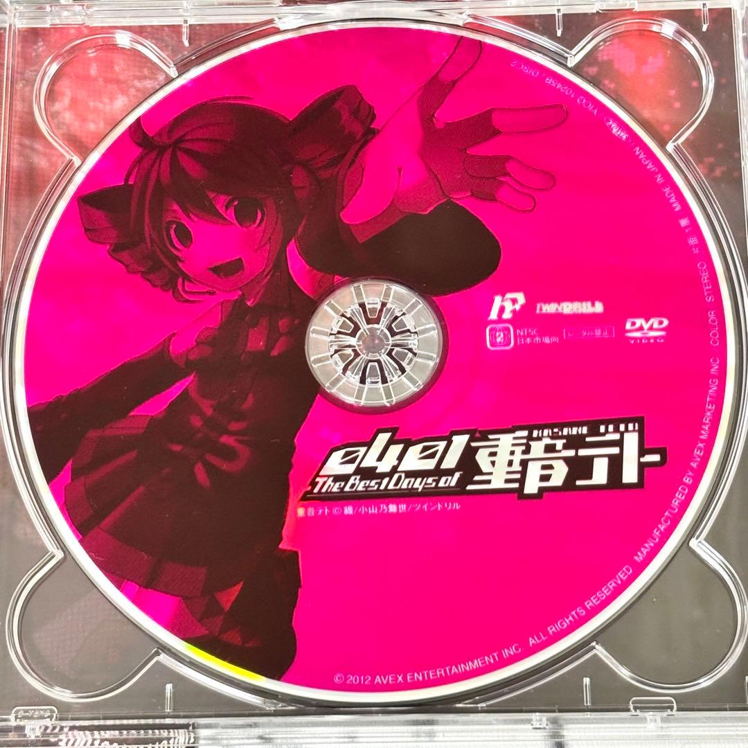 「0401-The Best Days of 重音テト」初回限定生産 特典付き✨