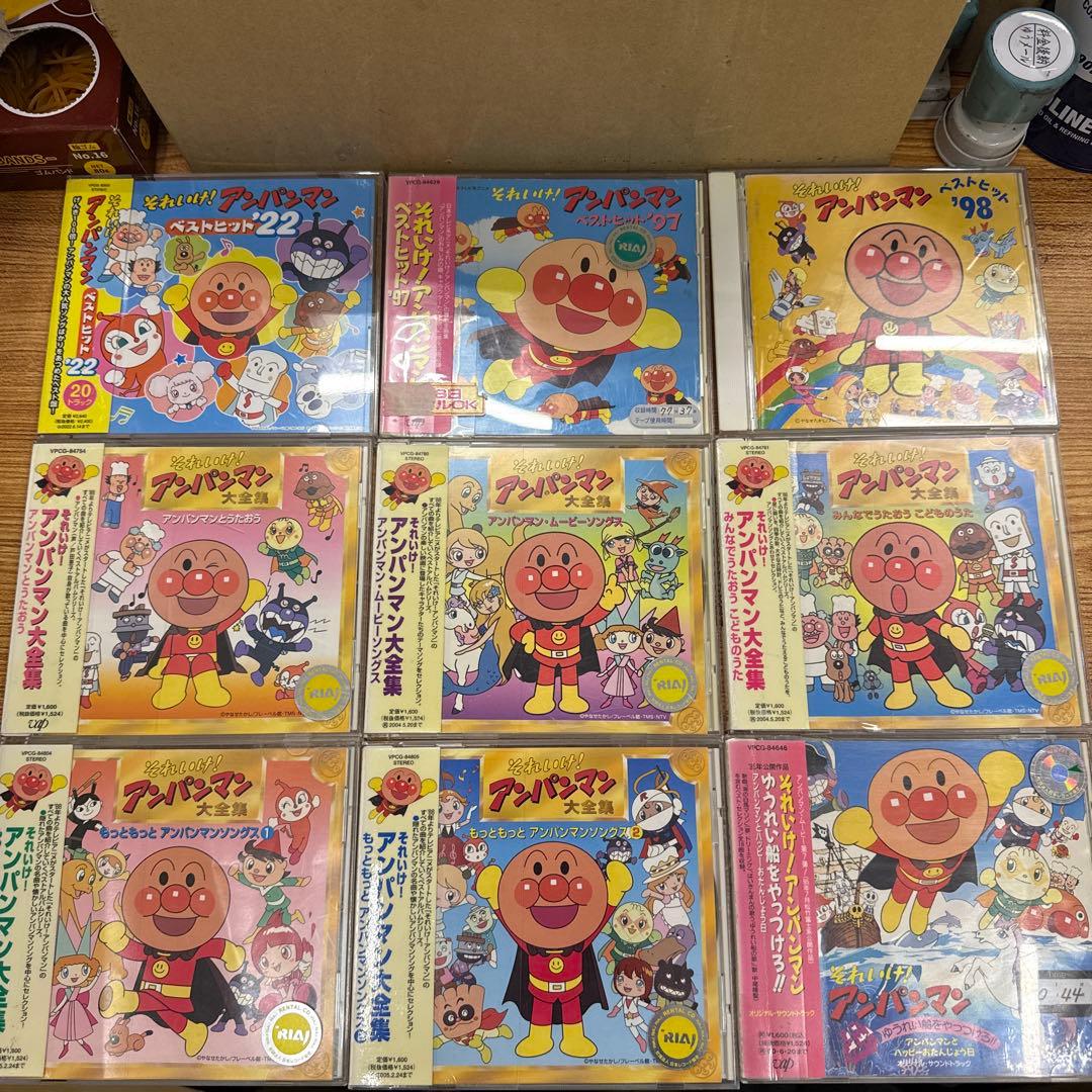 それいけ！アンパンマン　CD　39枚セット