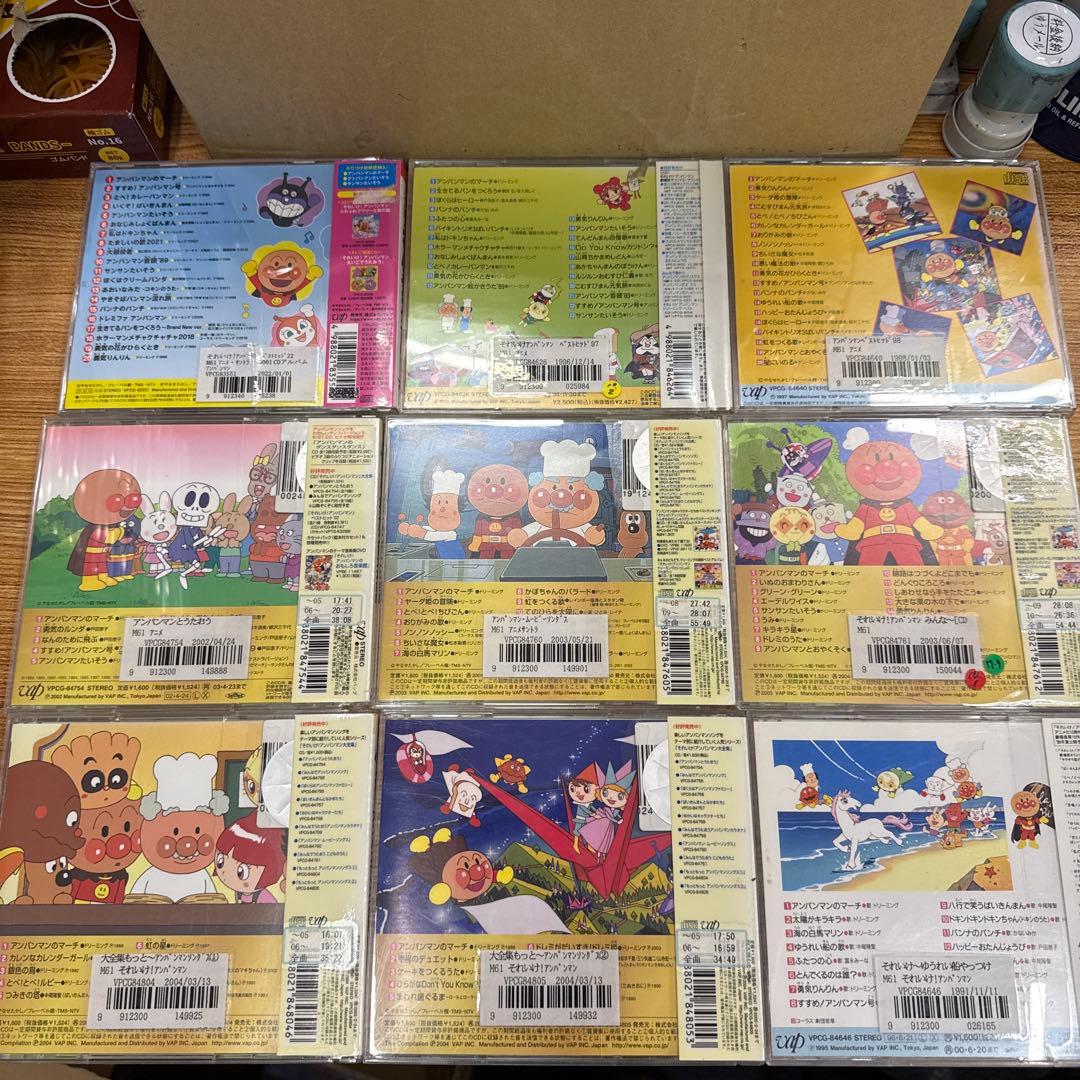 それいけ！アンパンマン　CD　39枚セット
