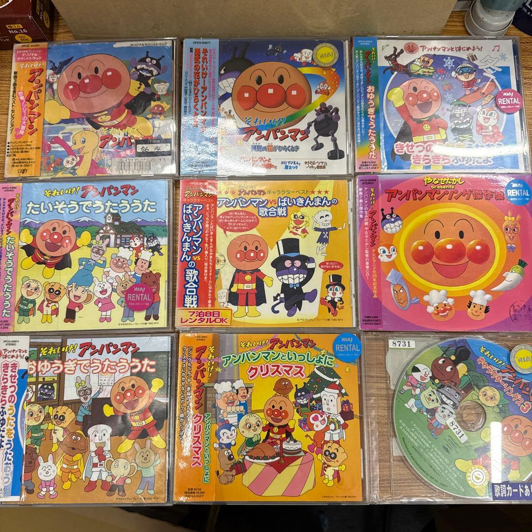 それいけ！アンパンマン　CD　39枚セット