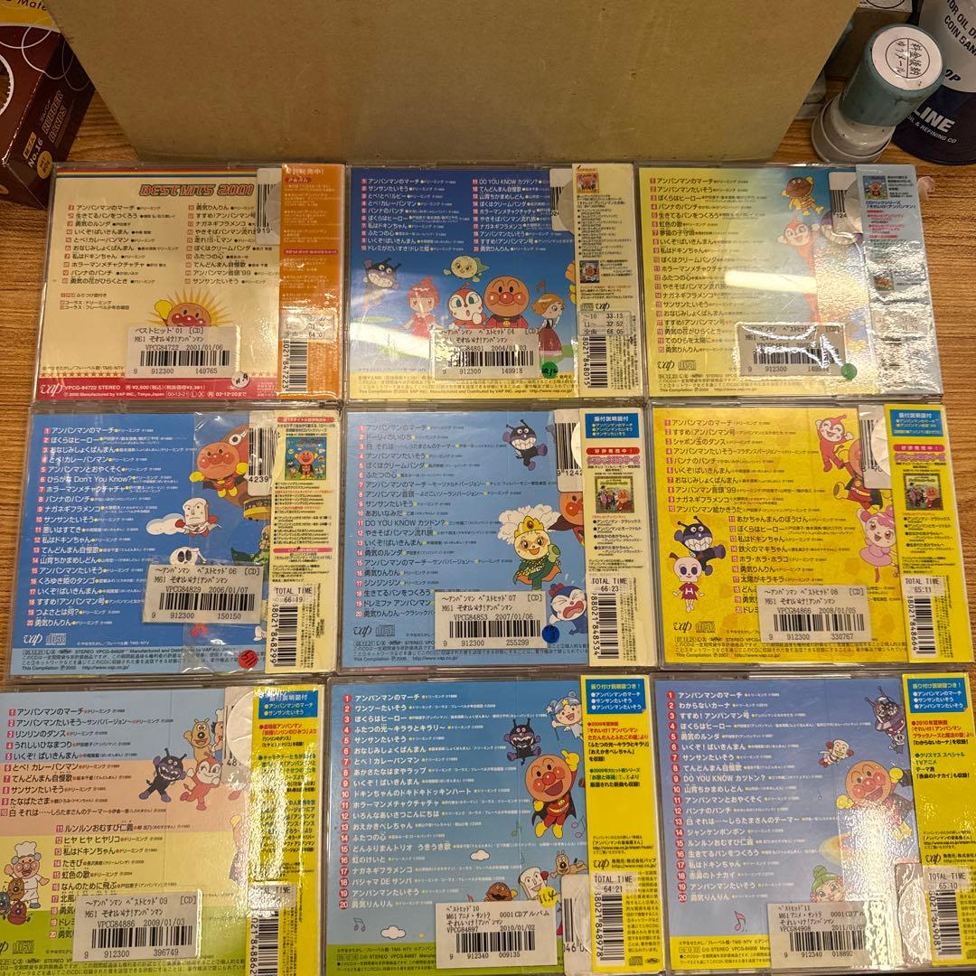 それいけ！アンパンマン　CD　39枚セット