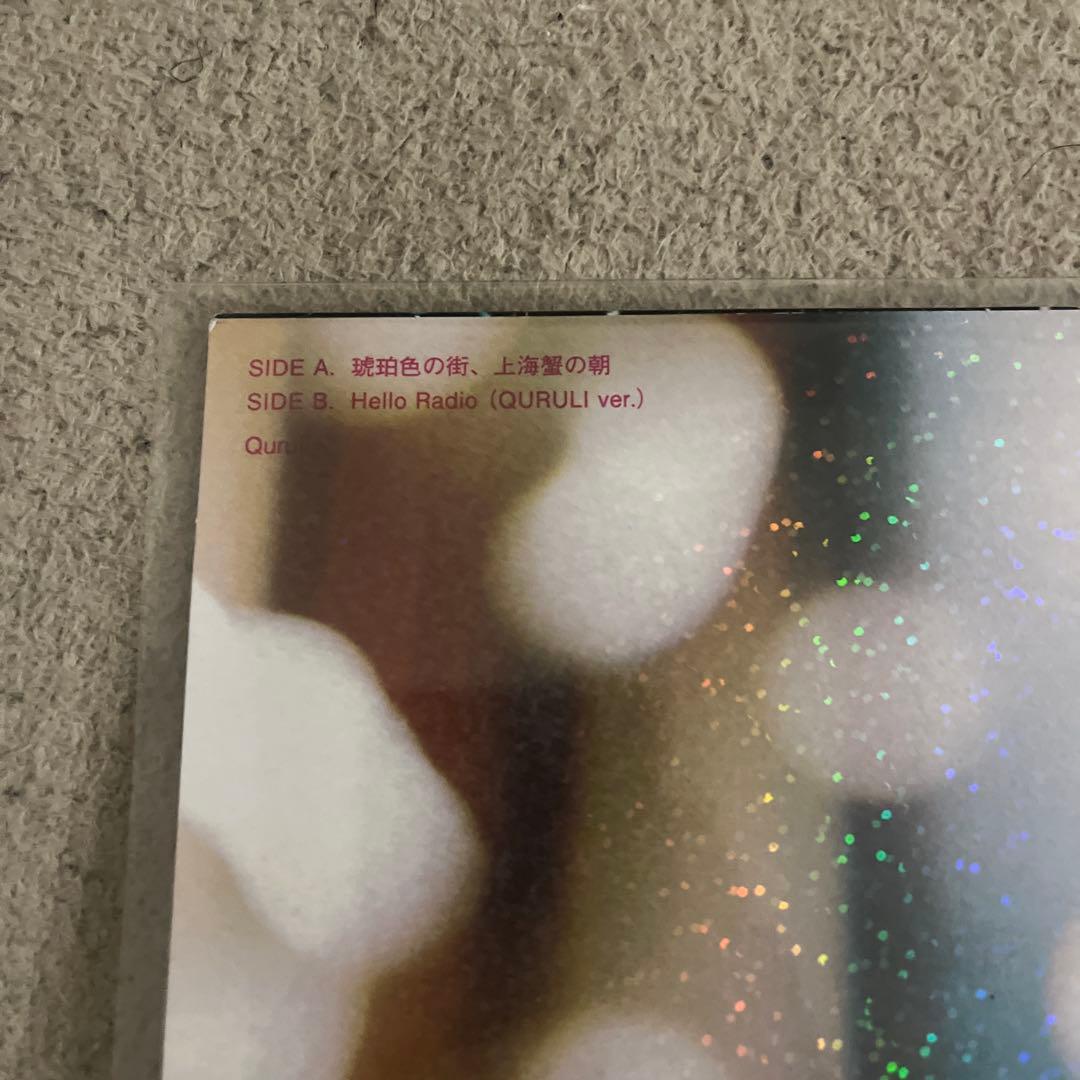 くるり　琥珀色の街、上海蟹の朝 レコード